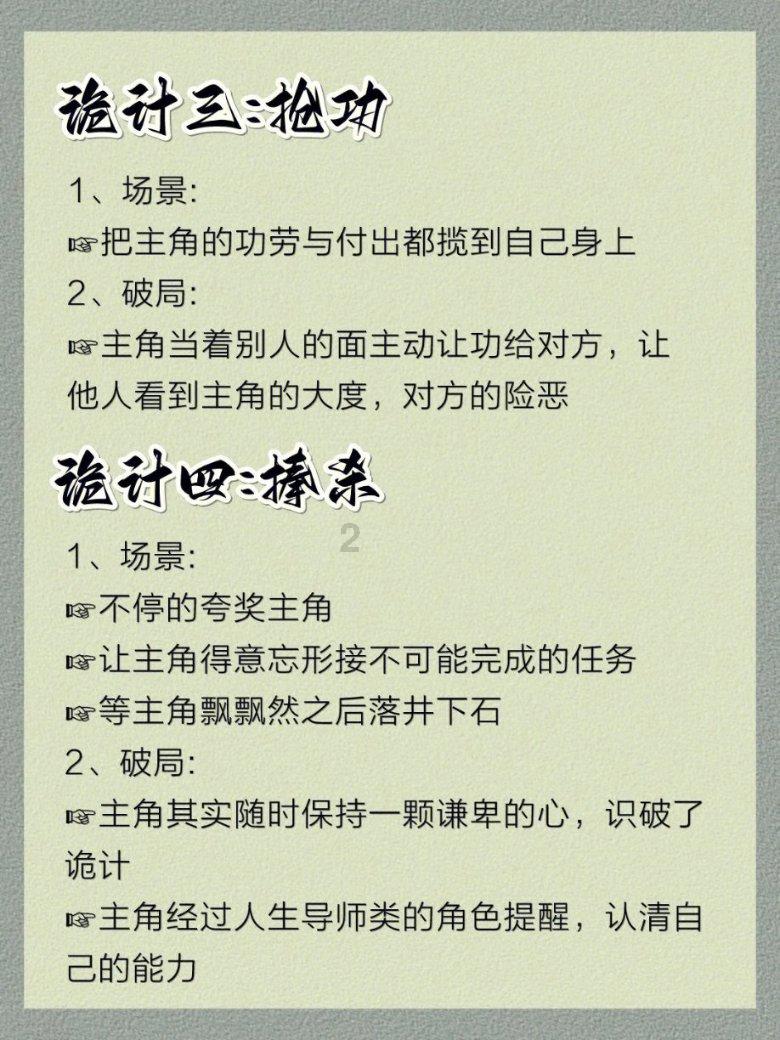碰然心动