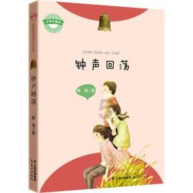 魔法学校女生