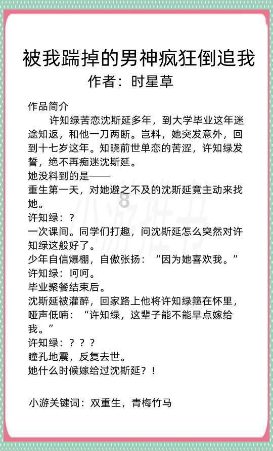 文明6