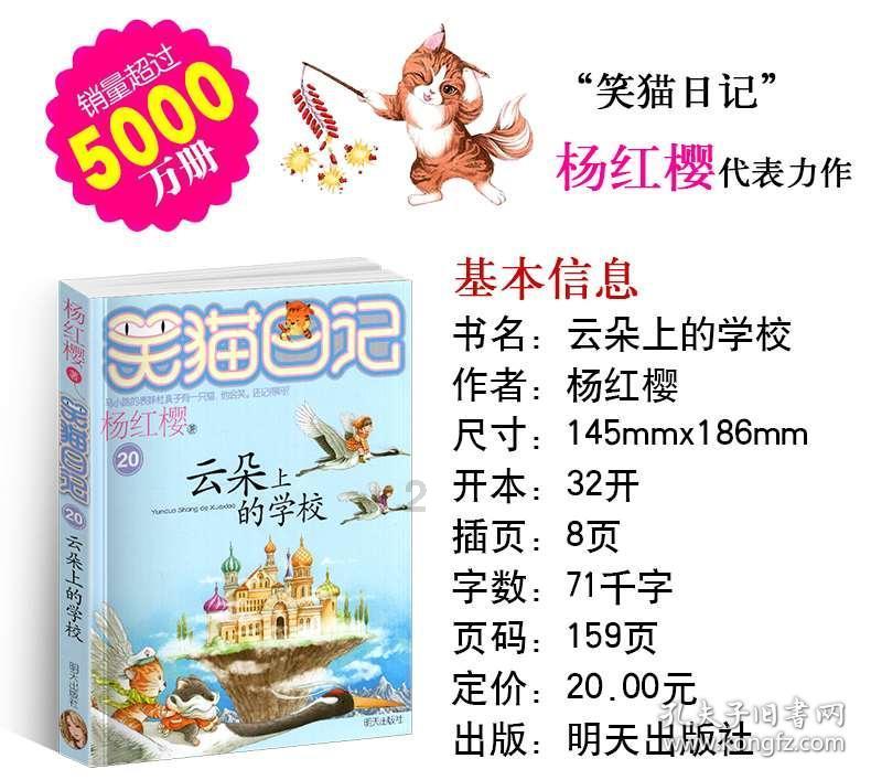 史上最贱小游戏之TV秀