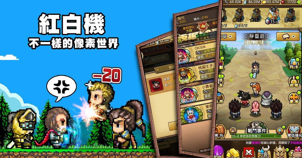 泰坦黎明
