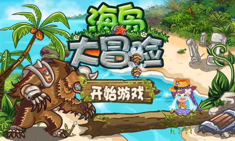 超物理基斗