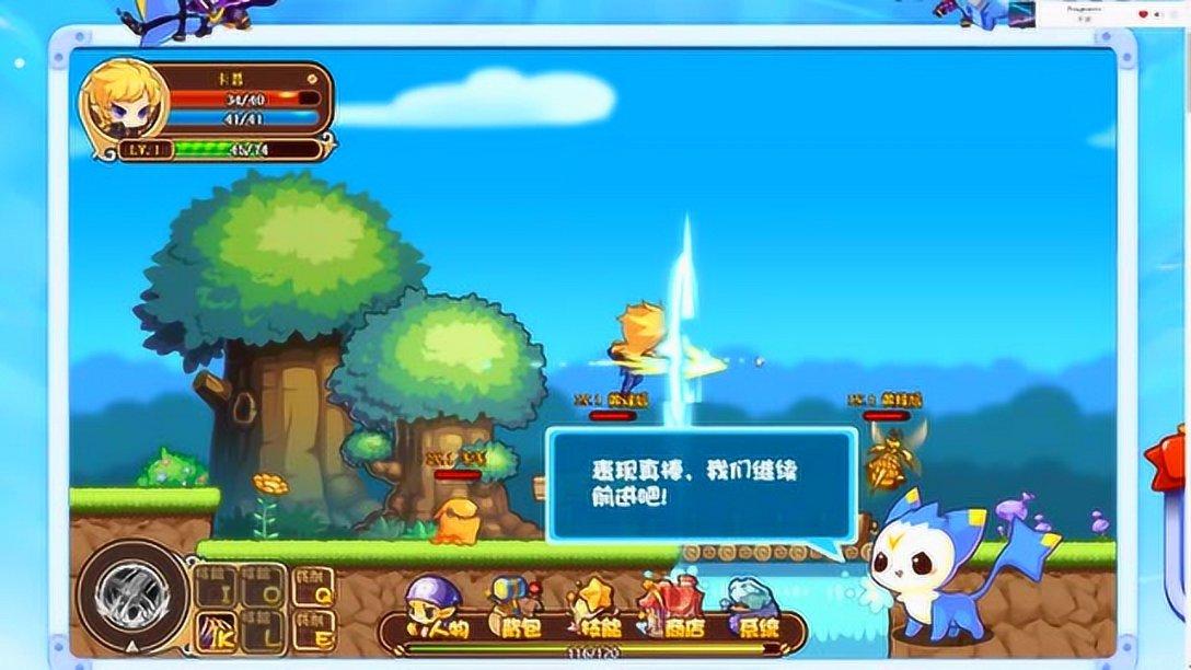 逃离天伯伦森林