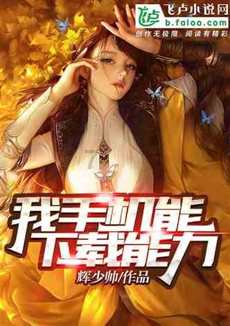 逃生2