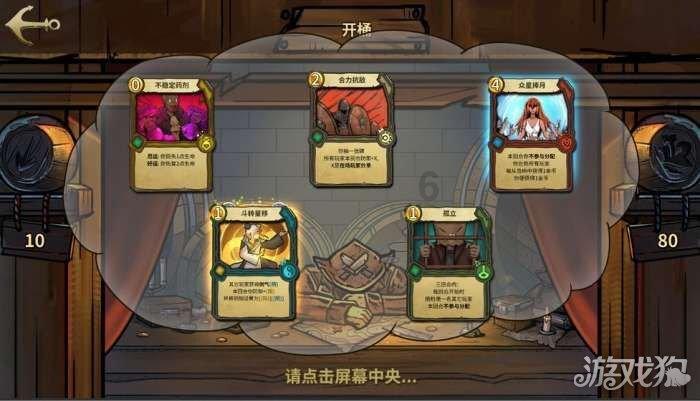 救援花卉销售员