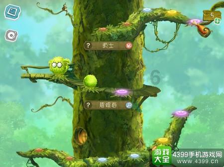春雨直播app