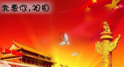精灵传说