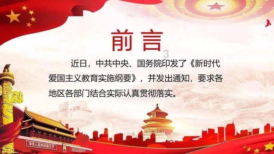 玩撞三国