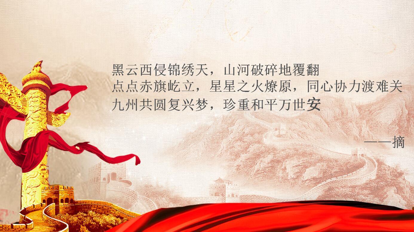 卡哇伊拳击手