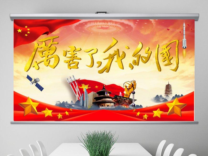 4399降魔录