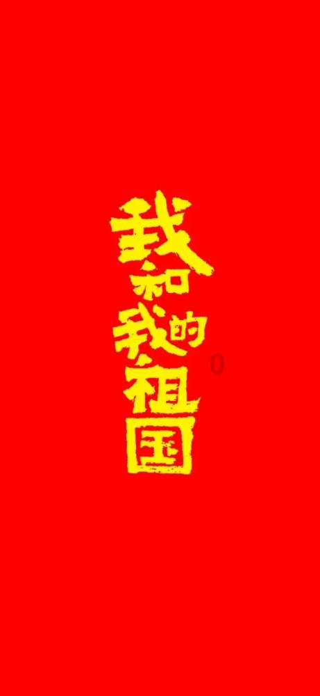 梦想的后院