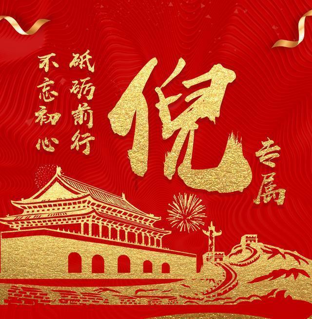 龙地逃生