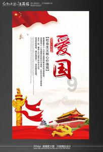 QQ三国
