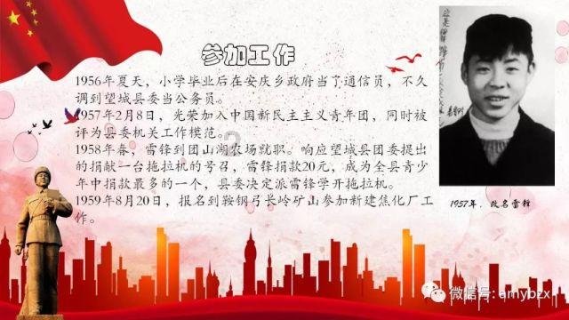 【这一年 我们有收获】开展“五大行动” 稳进提质展现新作为