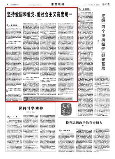逃出绿色公寓