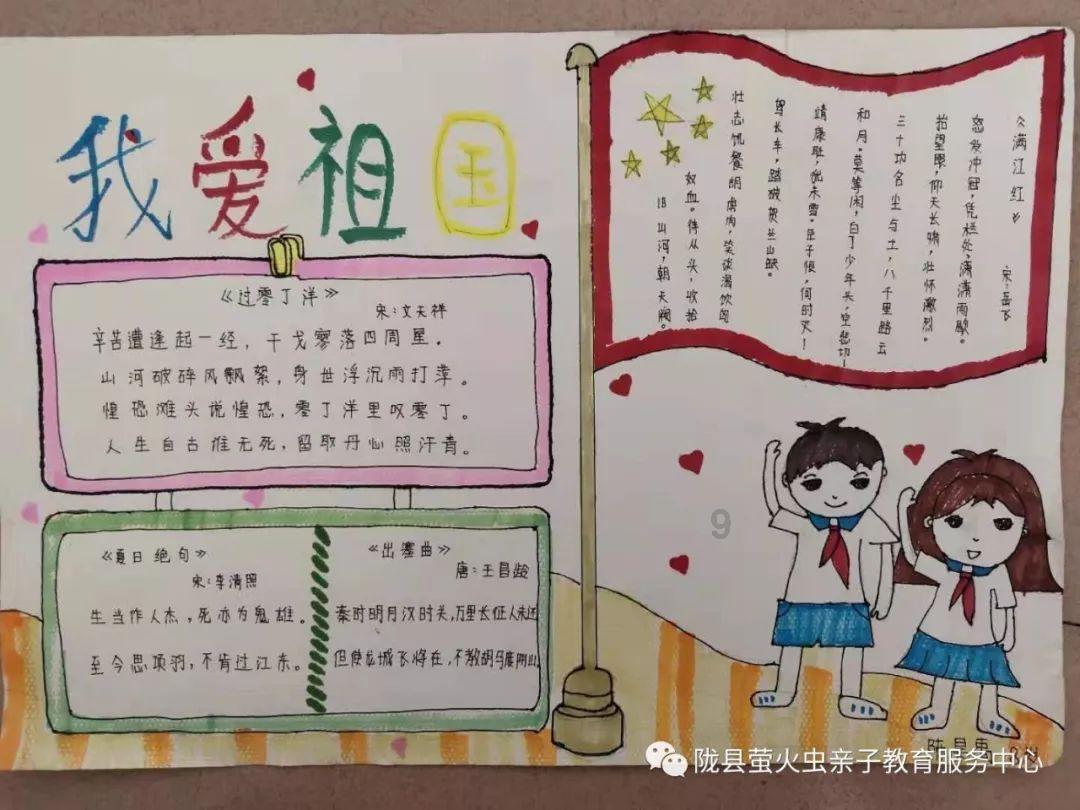 为什么老师的孩子成绩都很一般？游戏画面