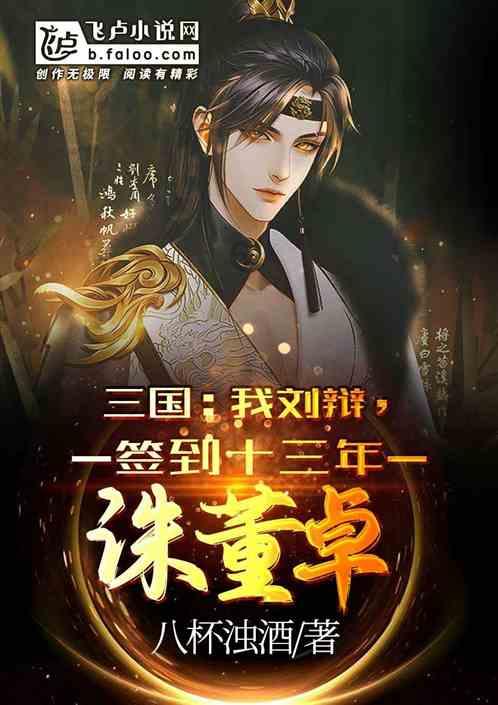 动漫传奇2.5
