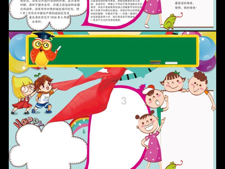 逃离昏暗的废弃城