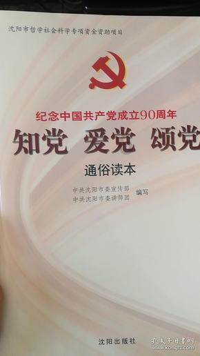 幽灵猎人2