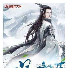 御天降魔传