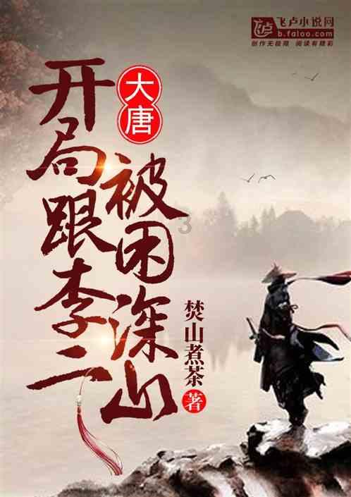 儿子刚认识女朋友3周借了1万2千元钱好不好意思收回游戏画面