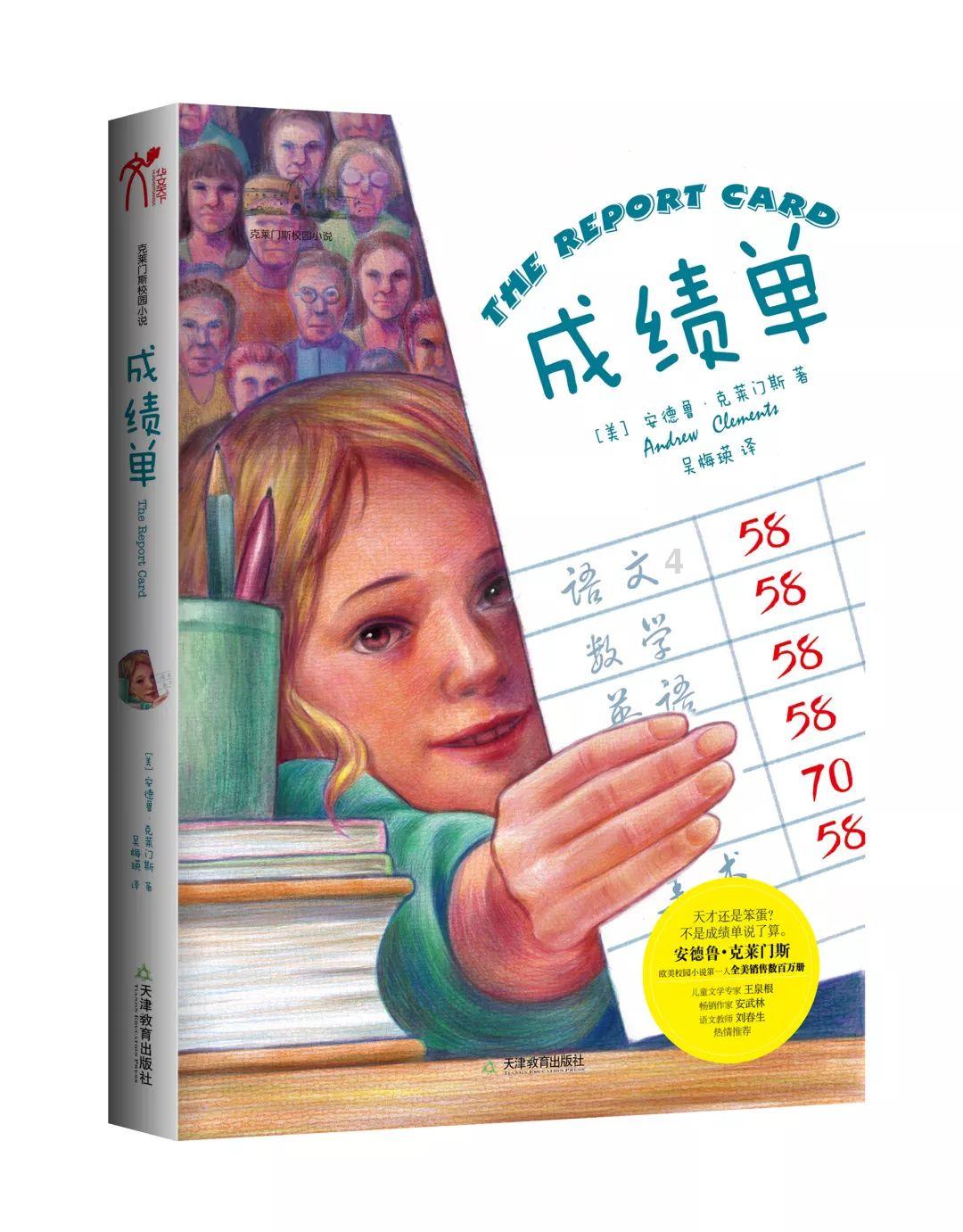 为什么不能亲吻刚出生的宝宝？哪些人不能亲吻宝宝？游戏画面