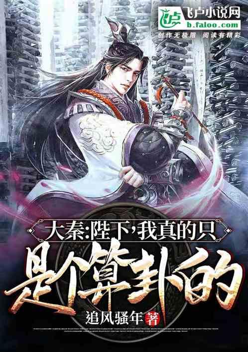 异星探险家