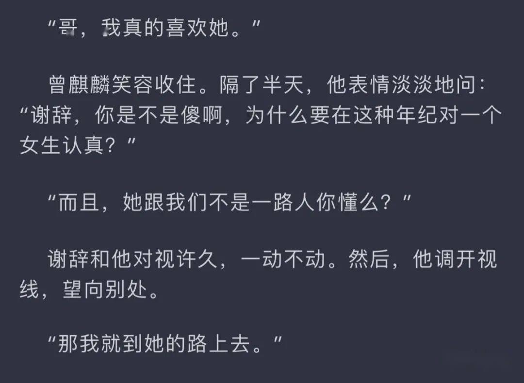 探索面对爱情真的能保持所谓的公平吗?,解密知识星球的无限魅力