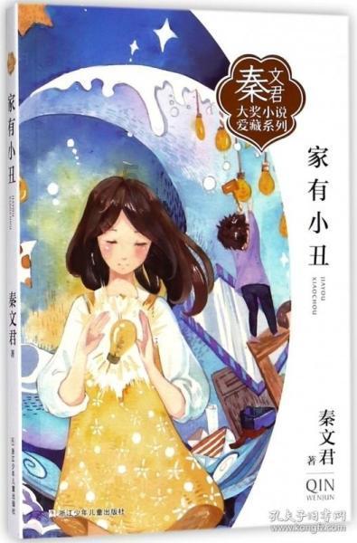 11月1号英文缩写游戏画面